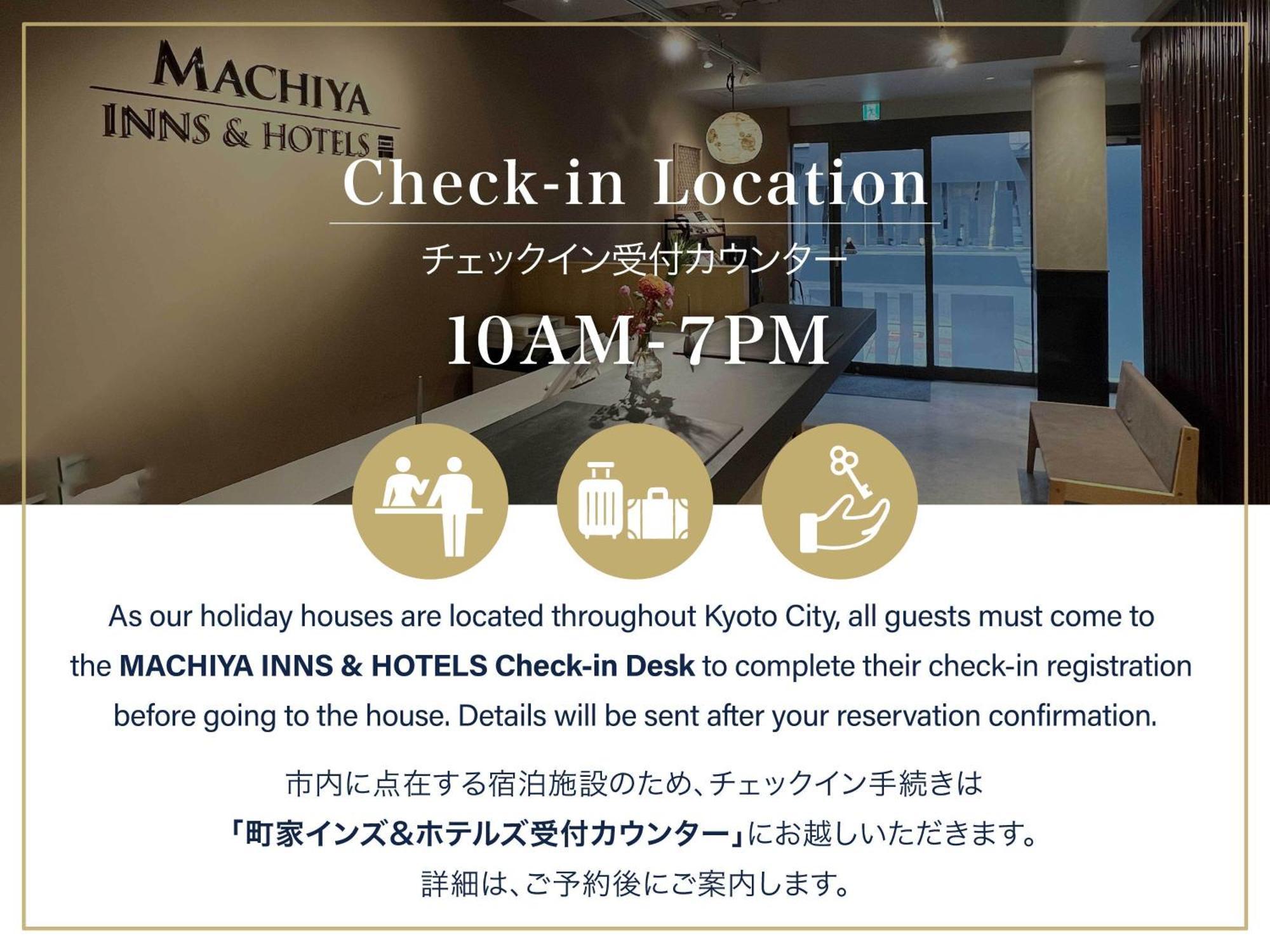 吉御座 京都市