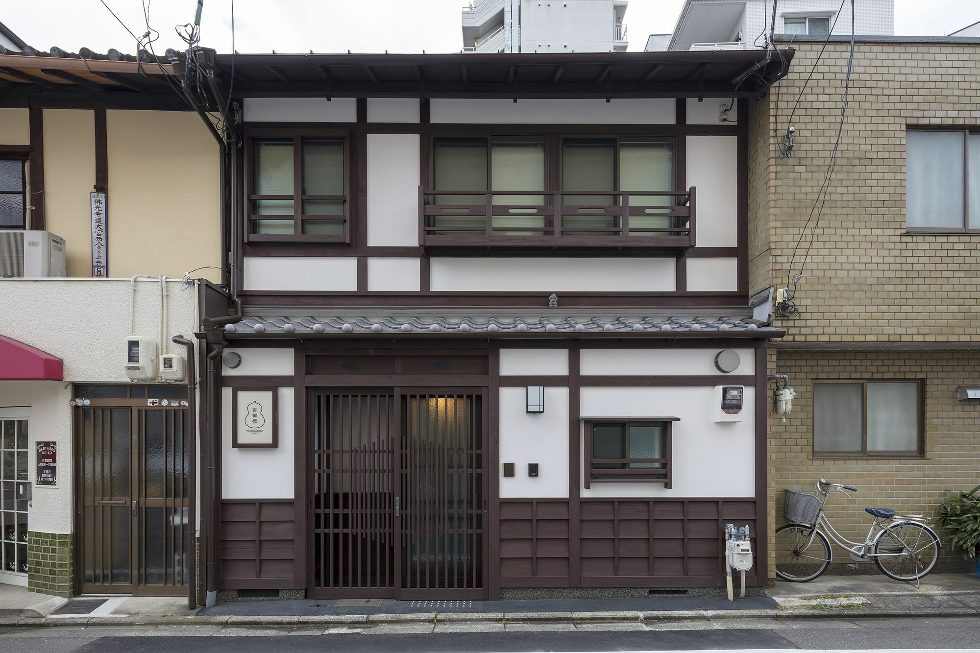 度假居 Yoshimigura Machiya House 京都