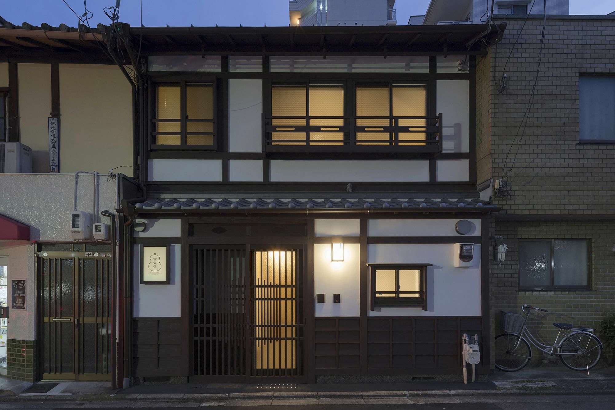 度假居 Yoshimigura Machiya House 京都