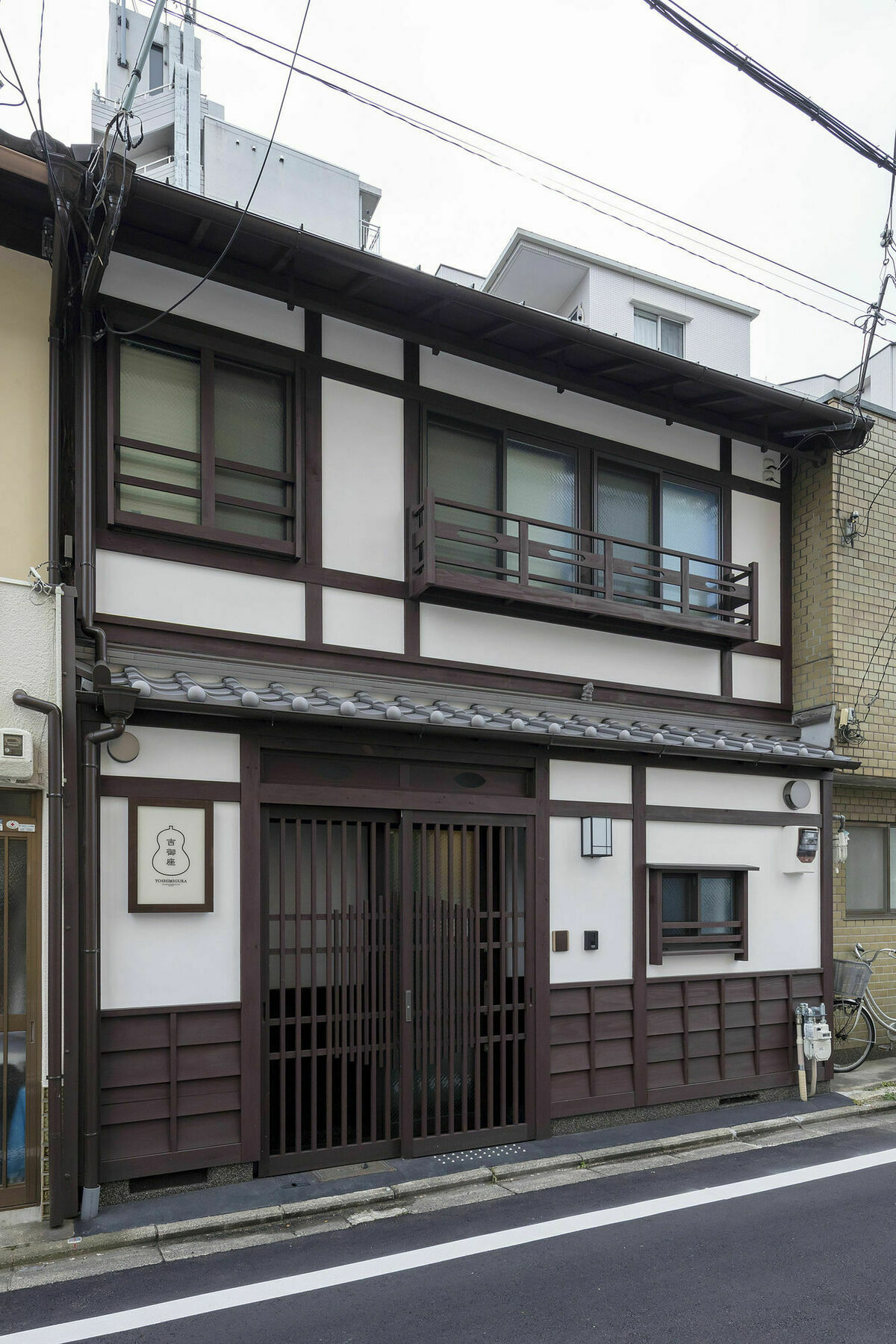 度假居 Yoshimigura Machiya House 京都