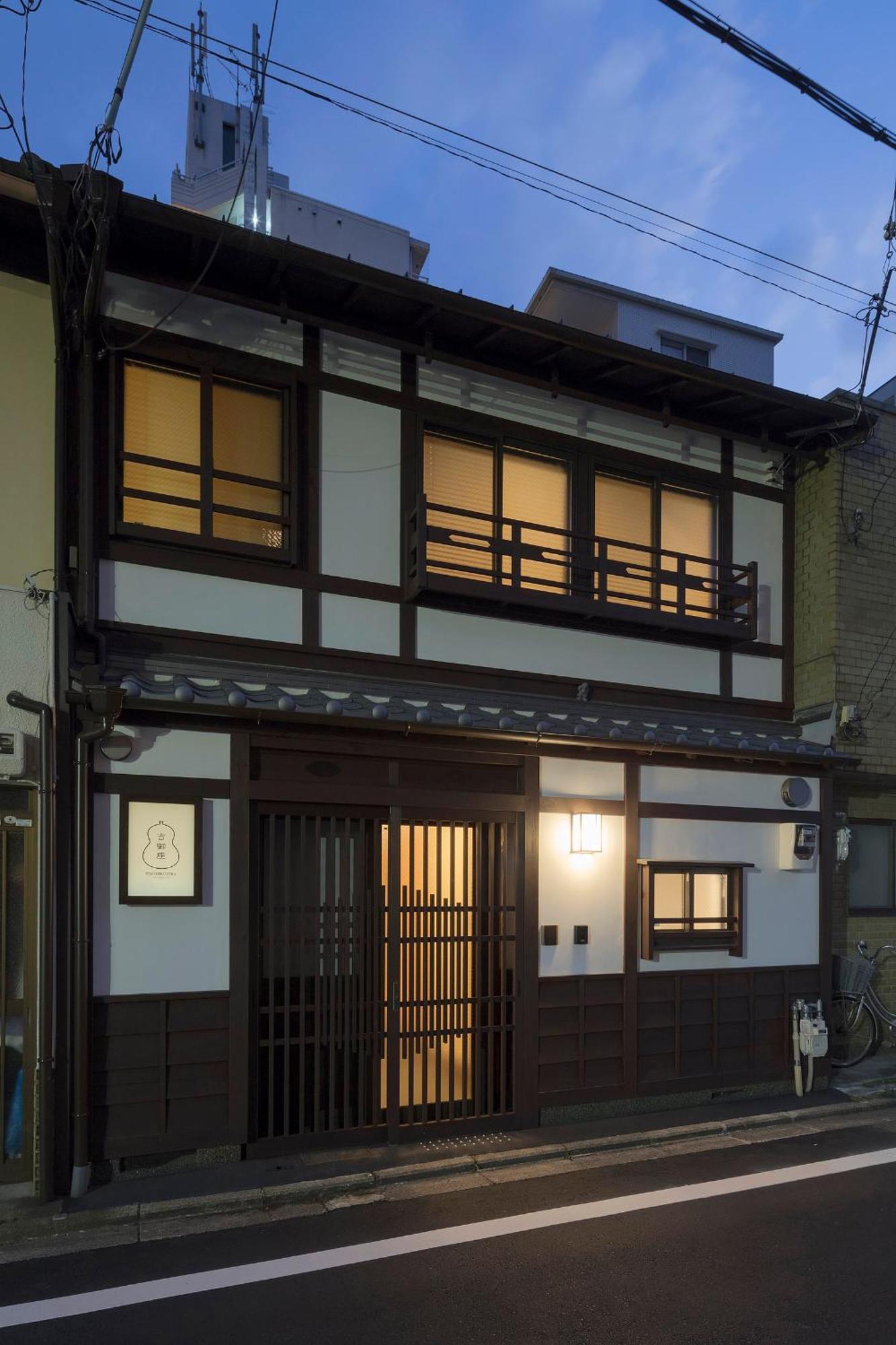 吉村度假屋